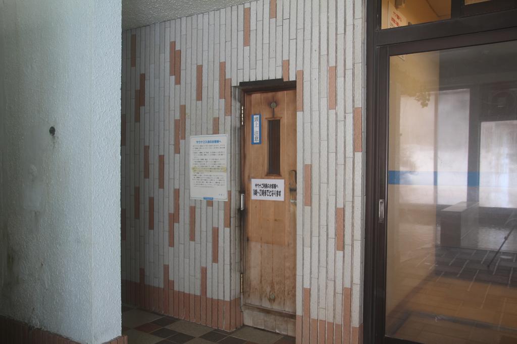 Hachimantai Rising Sun Hotel Exterior photo
