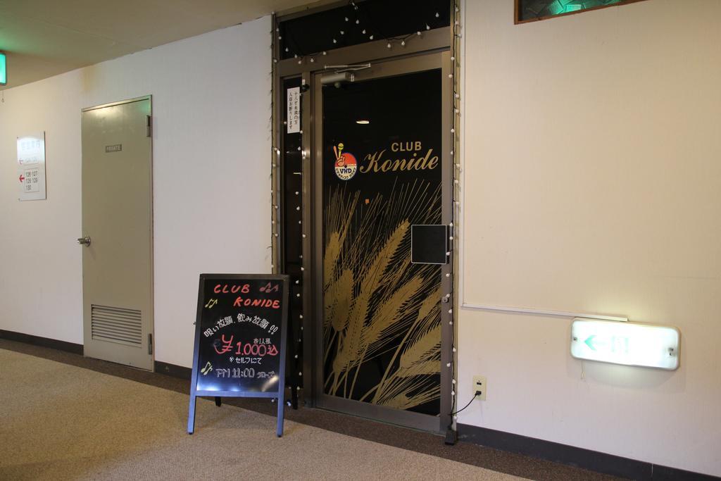 Hachimantai Rising Sun Hotel Exterior photo